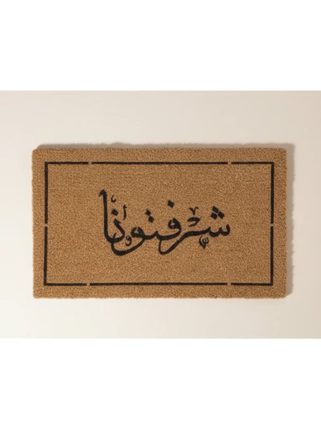 دعّاسة شرفتنا